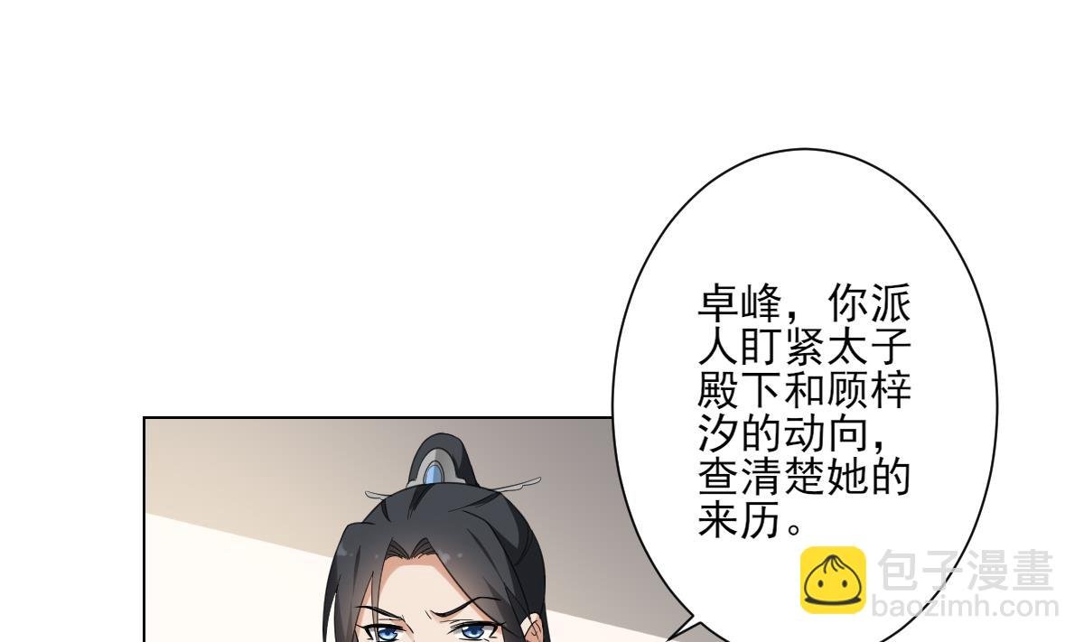 第130话 还是你好闻