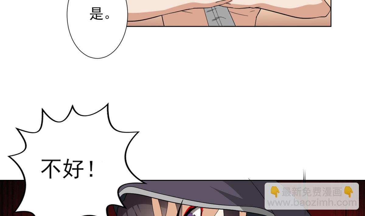 第130话 还是你好闻