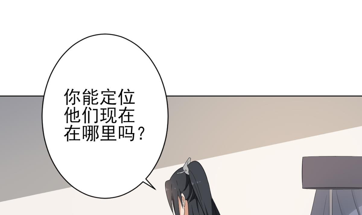 第131话 暗杀巫鬼的陷阱
