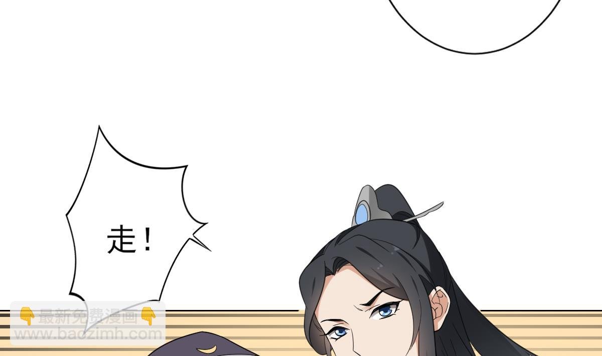 第131话 暗杀巫鬼的陷阱