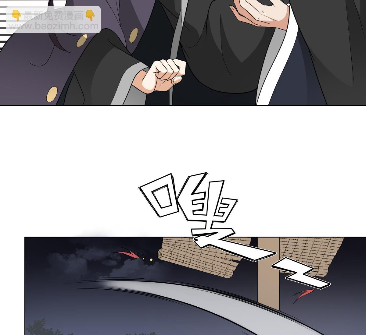 第131话 暗杀巫鬼的陷阱