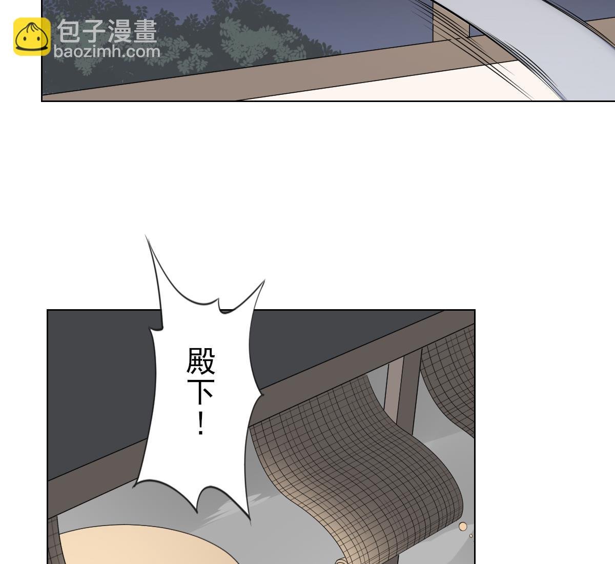 第131话 暗杀巫鬼的陷阱