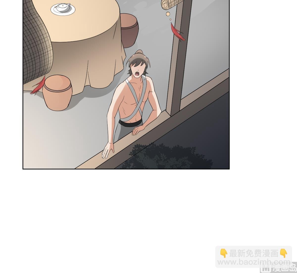 第131话 暗杀巫鬼的陷阱