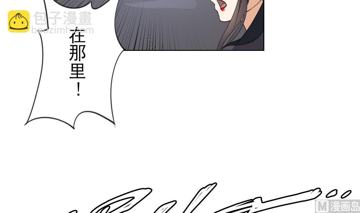 第131话 暗杀巫鬼的陷阱