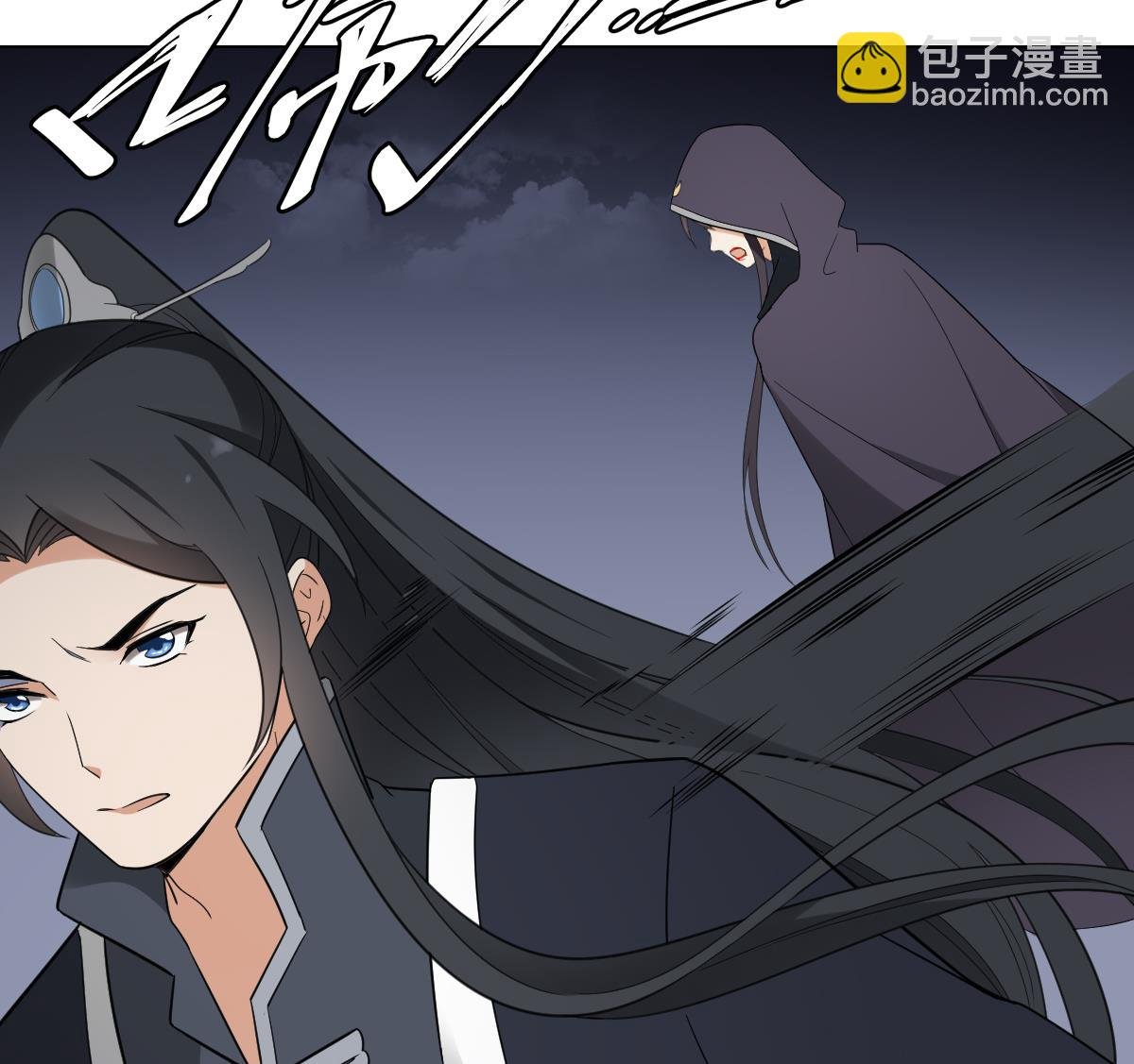 第131话 暗杀巫鬼的陷阱