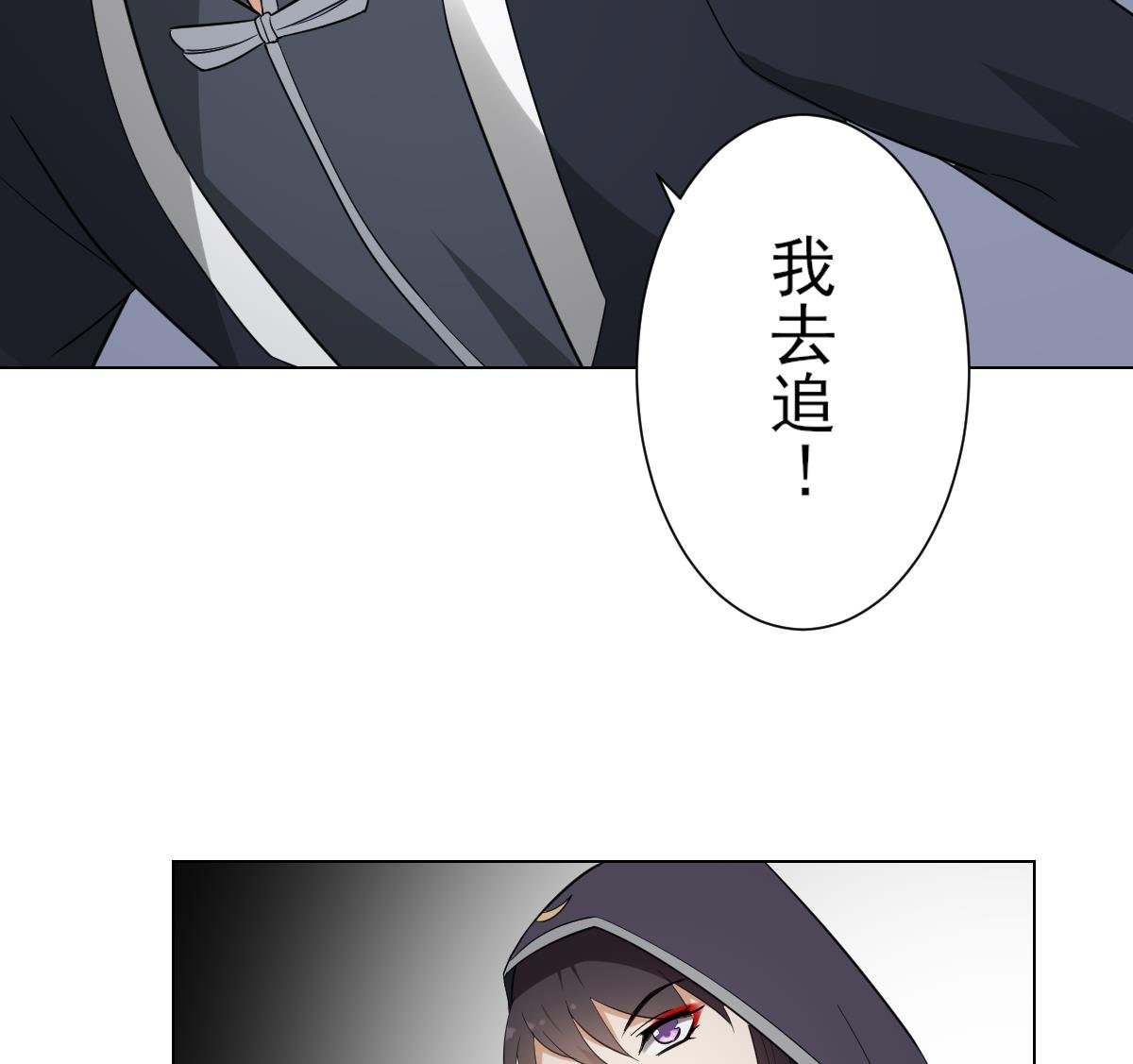 第131话 暗杀巫鬼的陷阱