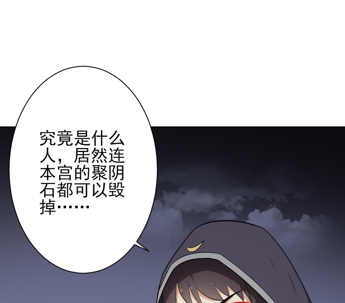 第131话 暗杀巫鬼的陷阱