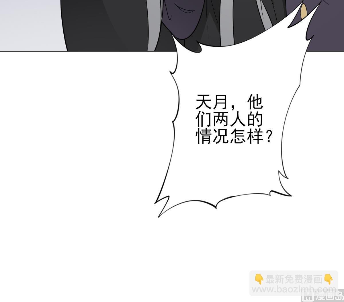 第131话 暗杀巫鬼的陷阱