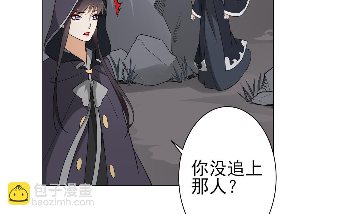 第131话 暗杀巫鬼的陷阱