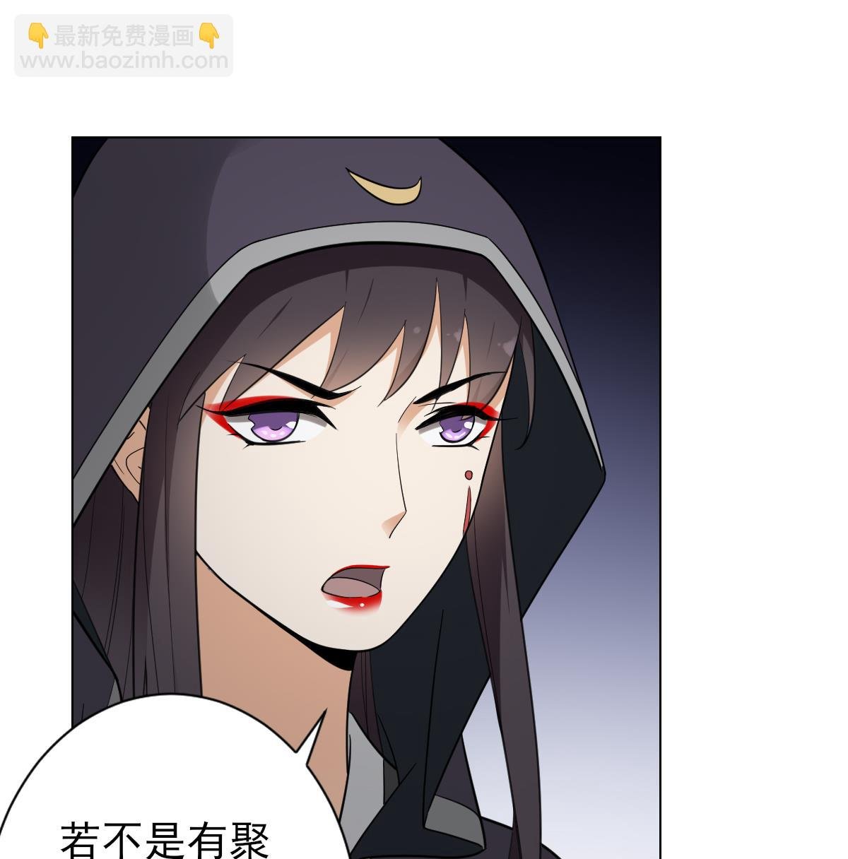 第131话 暗杀巫鬼的陷阱