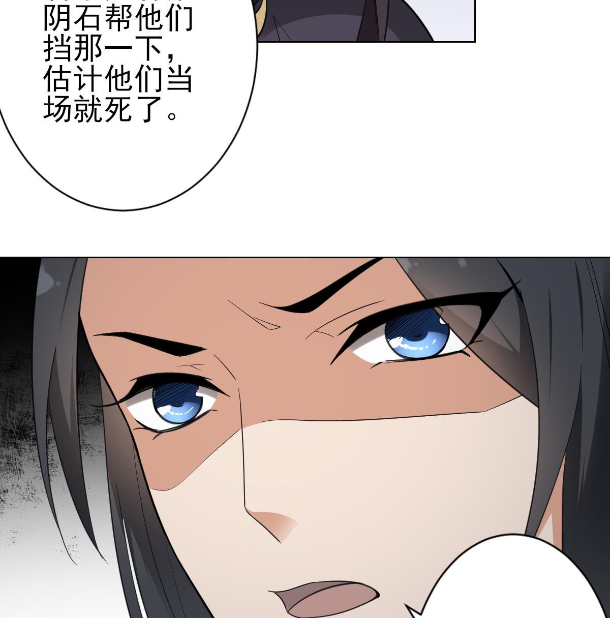 第131话 暗杀巫鬼的陷阱