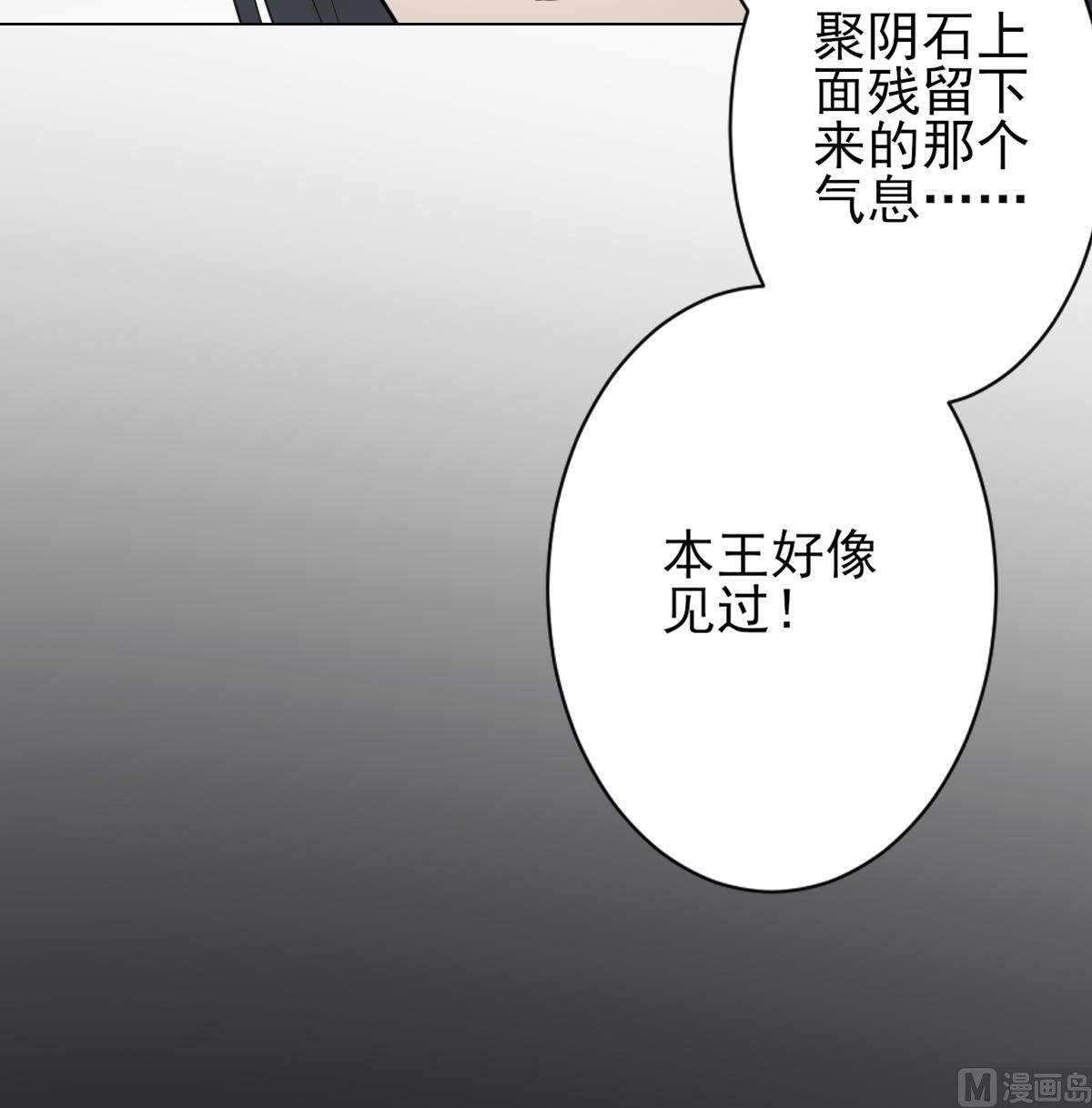 第131话 暗杀巫鬼的陷阱