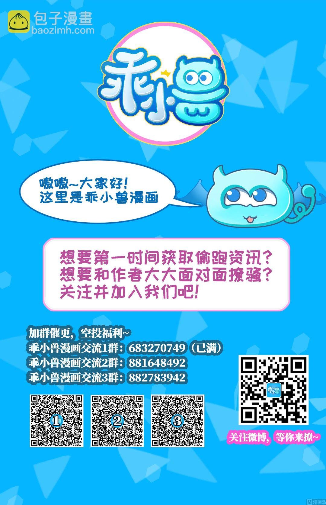 第131话 暗杀巫鬼的陷阱