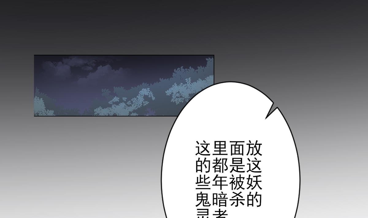 第132话 冰棺里的灵者