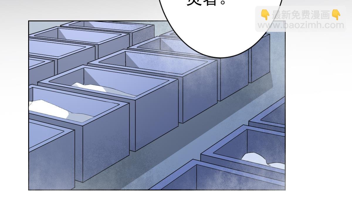 第132话 冰棺里的灵者