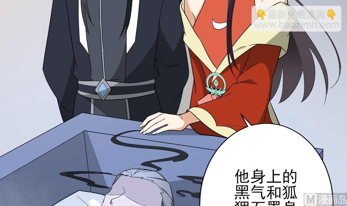 第132话 冰棺里的灵者
