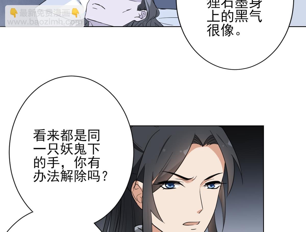 第132话 冰棺里的灵者
