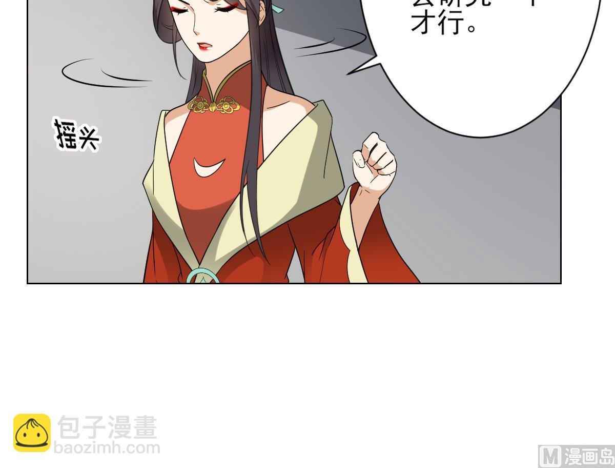 第132话 冰棺里的灵者