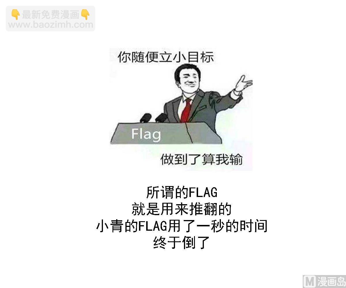第134话 令人恐惧的幻境