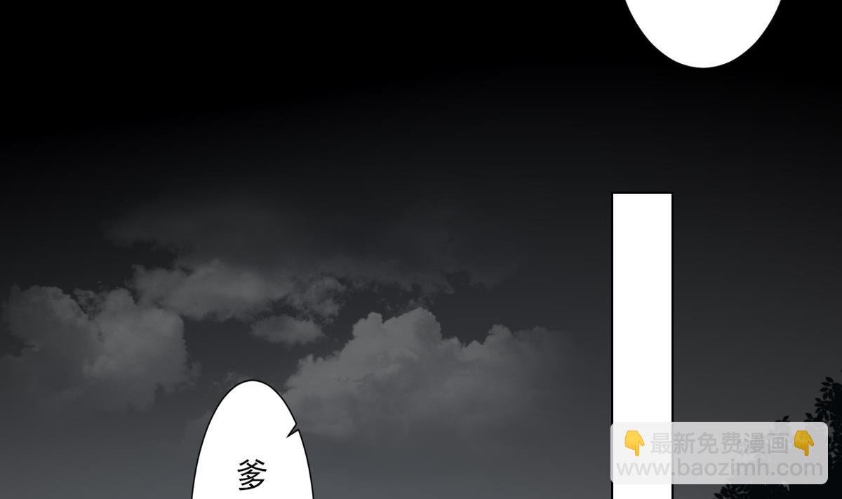第135话 逃离恶梦