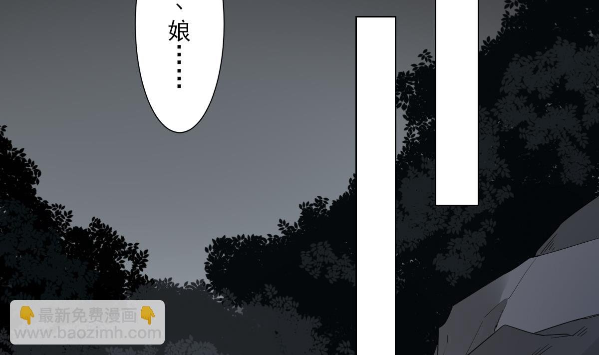 第135话 逃离恶梦