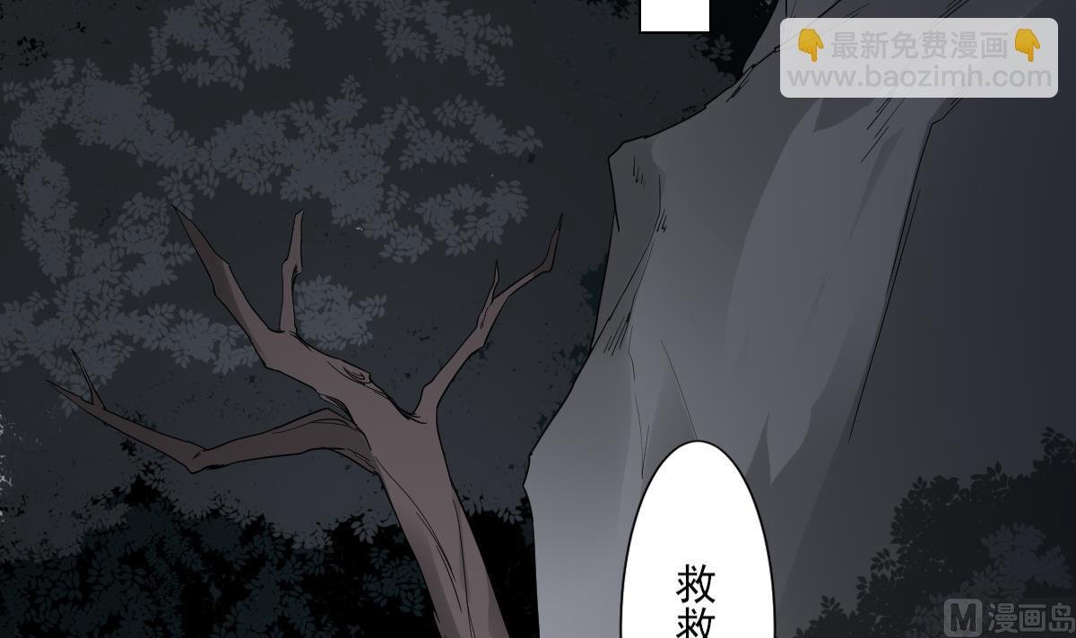 第135话 逃离恶梦