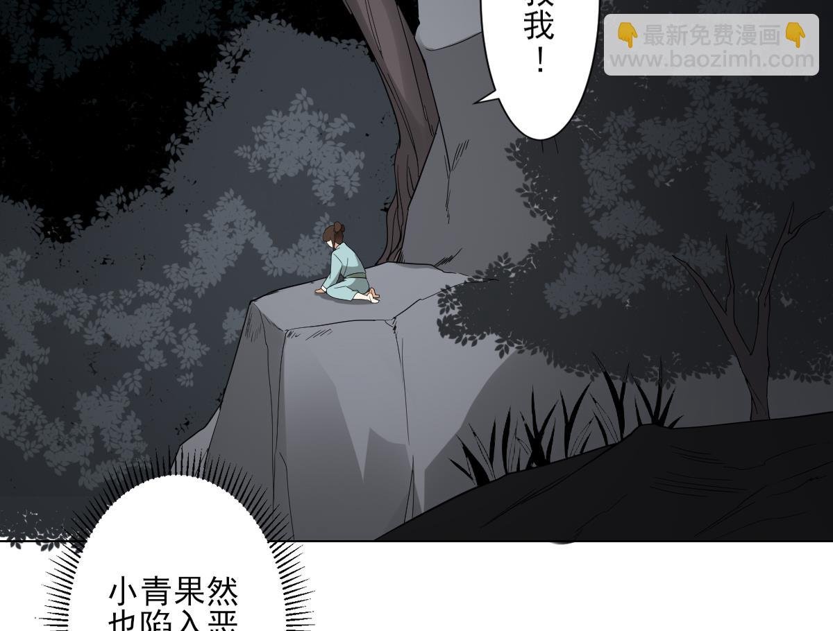 第135话 逃离恶梦