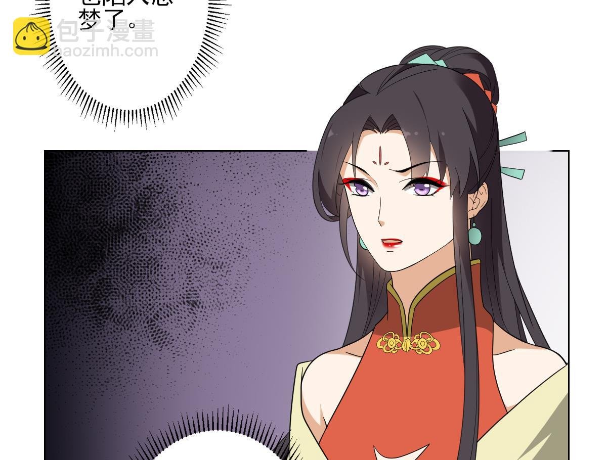第135话 逃离恶梦