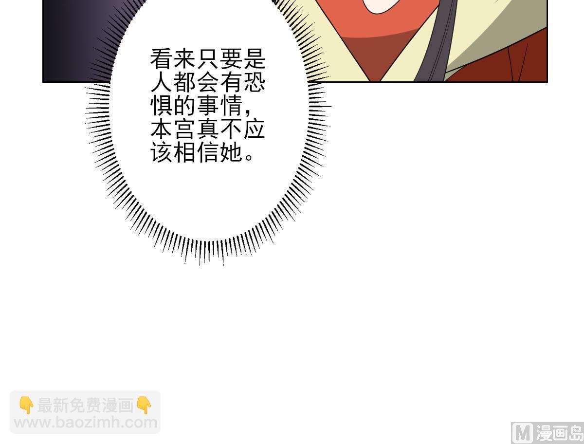 第135话 逃离恶梦