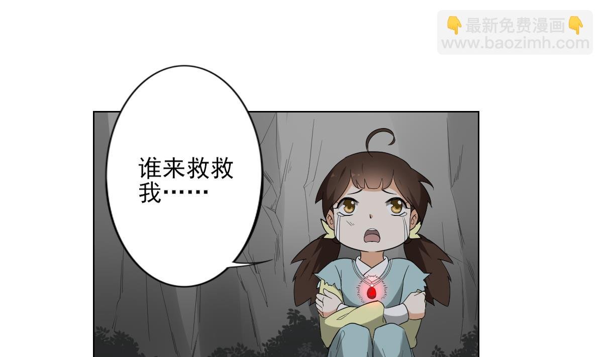 第135话 逃离恶梦