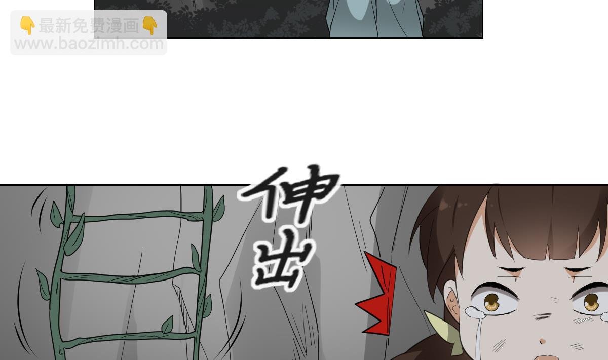 第135话 逃离恶梦