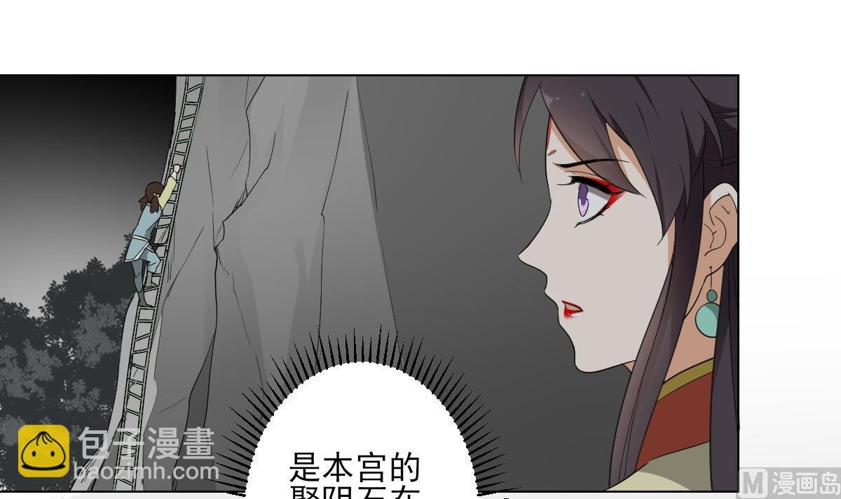 第135话 逃离恶梦