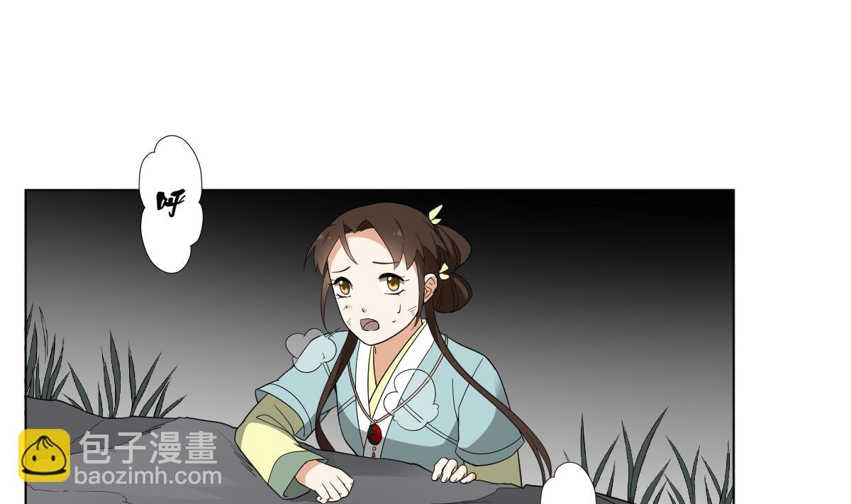 第135话 逃离恶梦