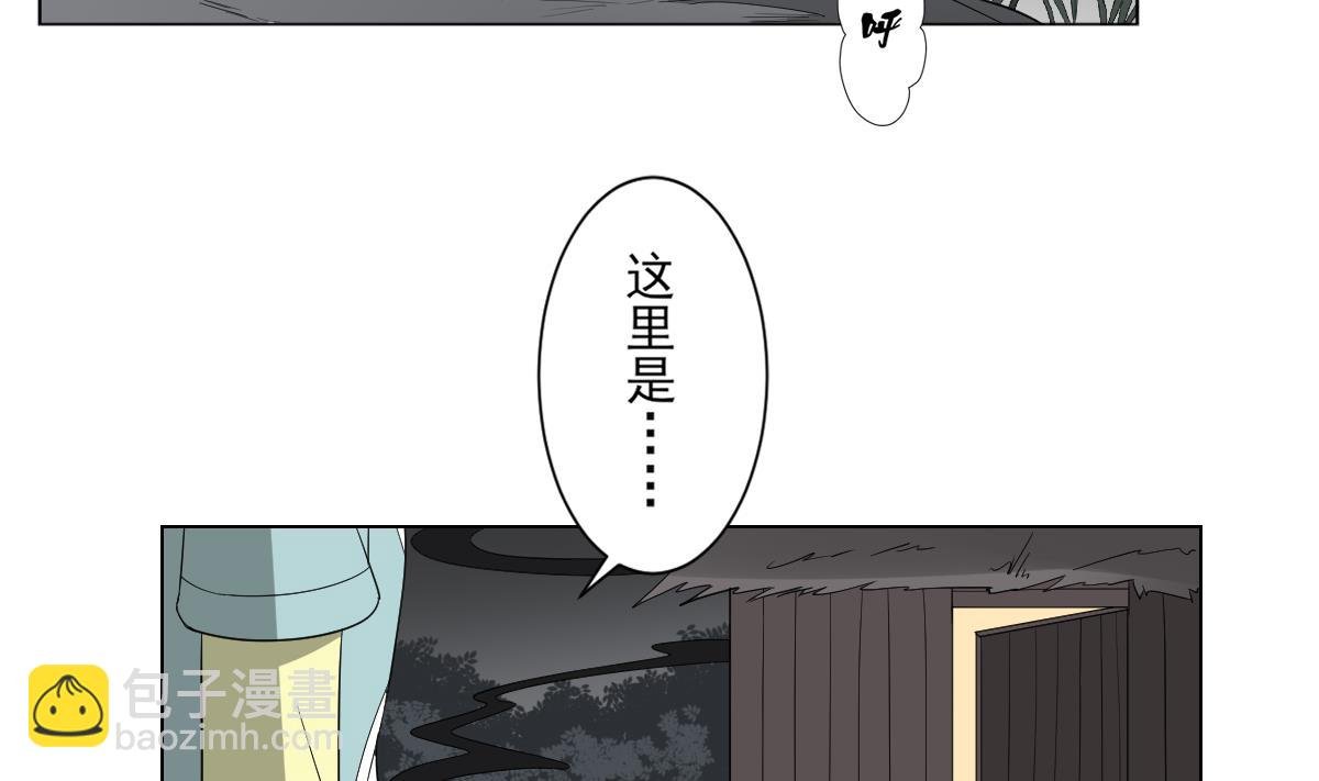第135话 逃离恶梦