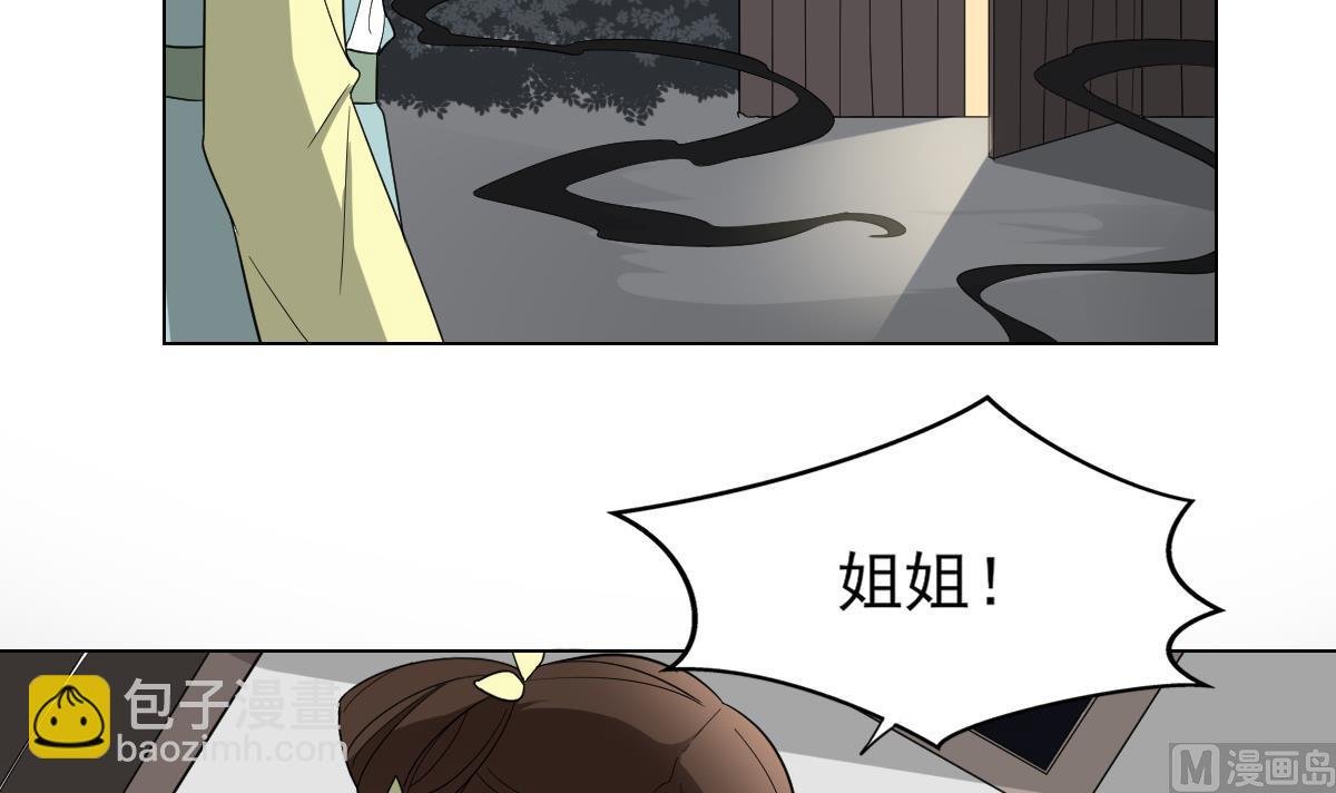 第135话 逃离恶梦
