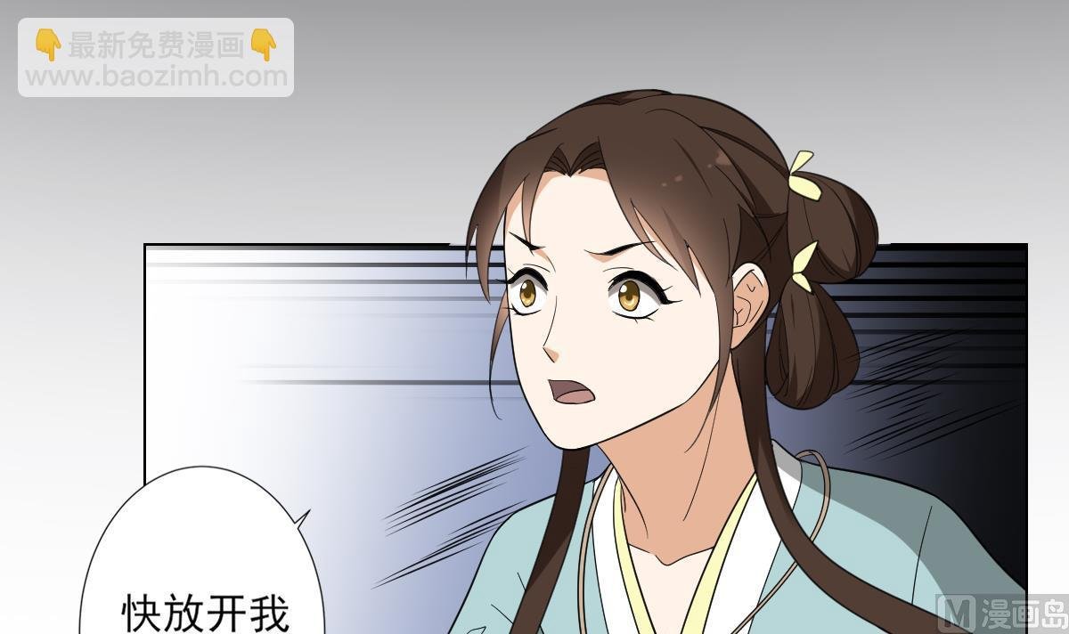 第135话 逃离恶梦