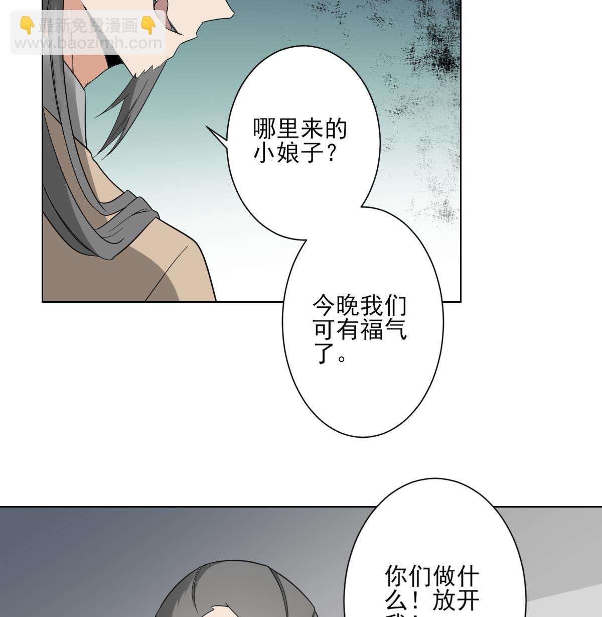 第135话 逃离恶梦