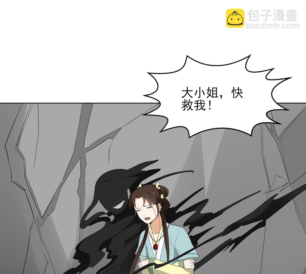 第135话 逃离恶梦