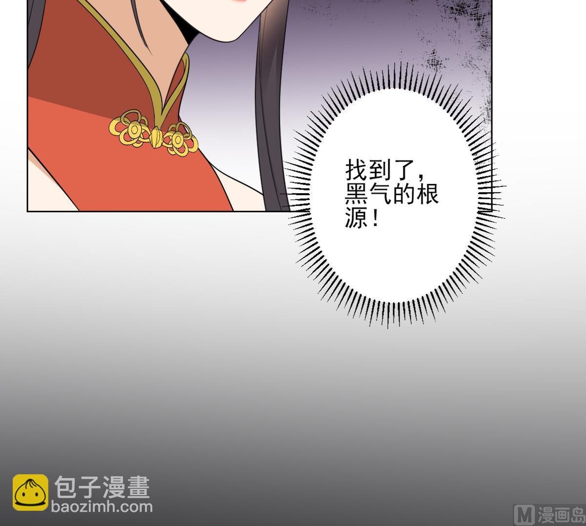 第135话 逃离恶梦