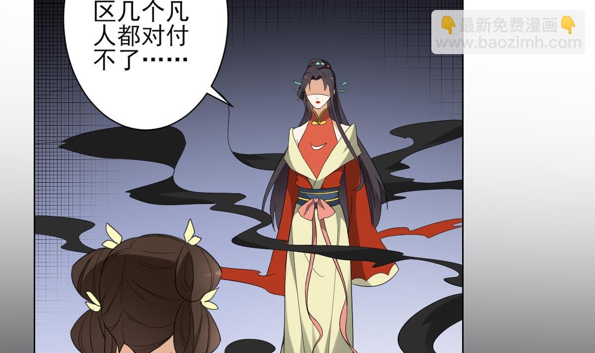 第135话 逃离恶梦