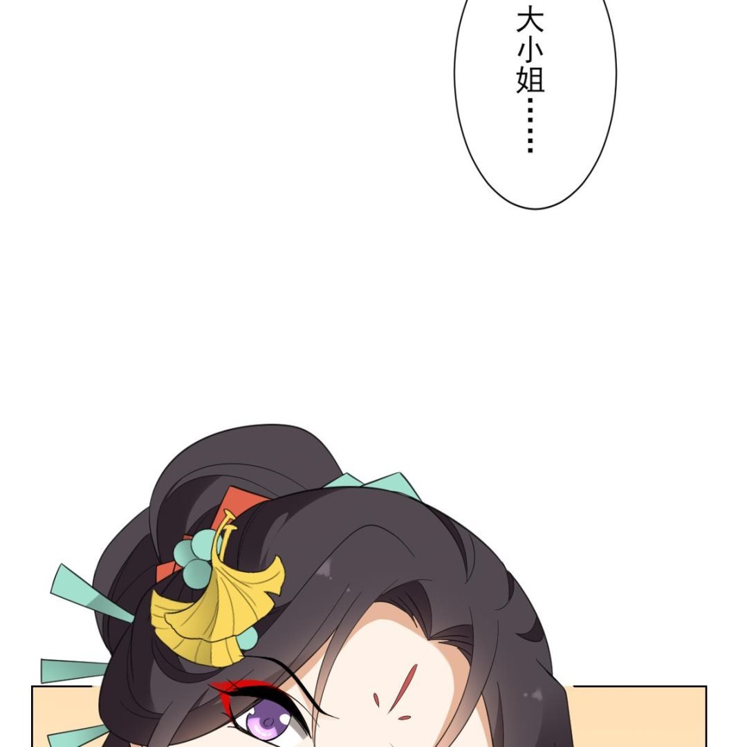 第135话 逃离恶梦