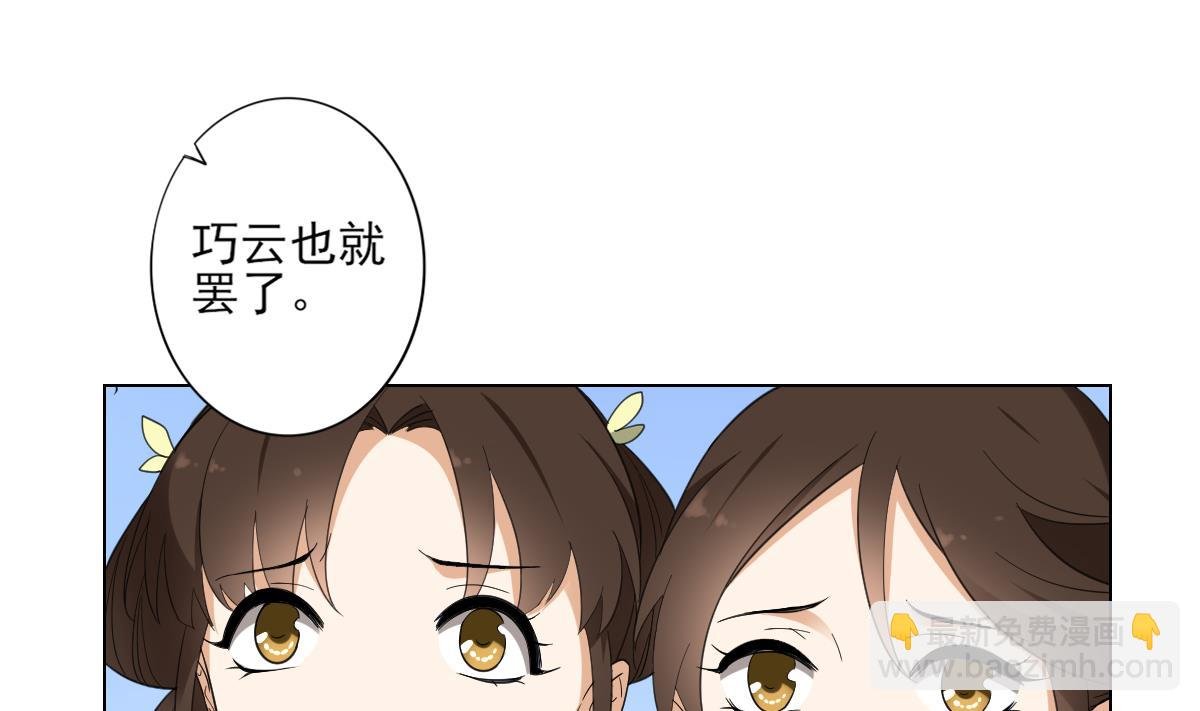 第135话 逃离恶梦