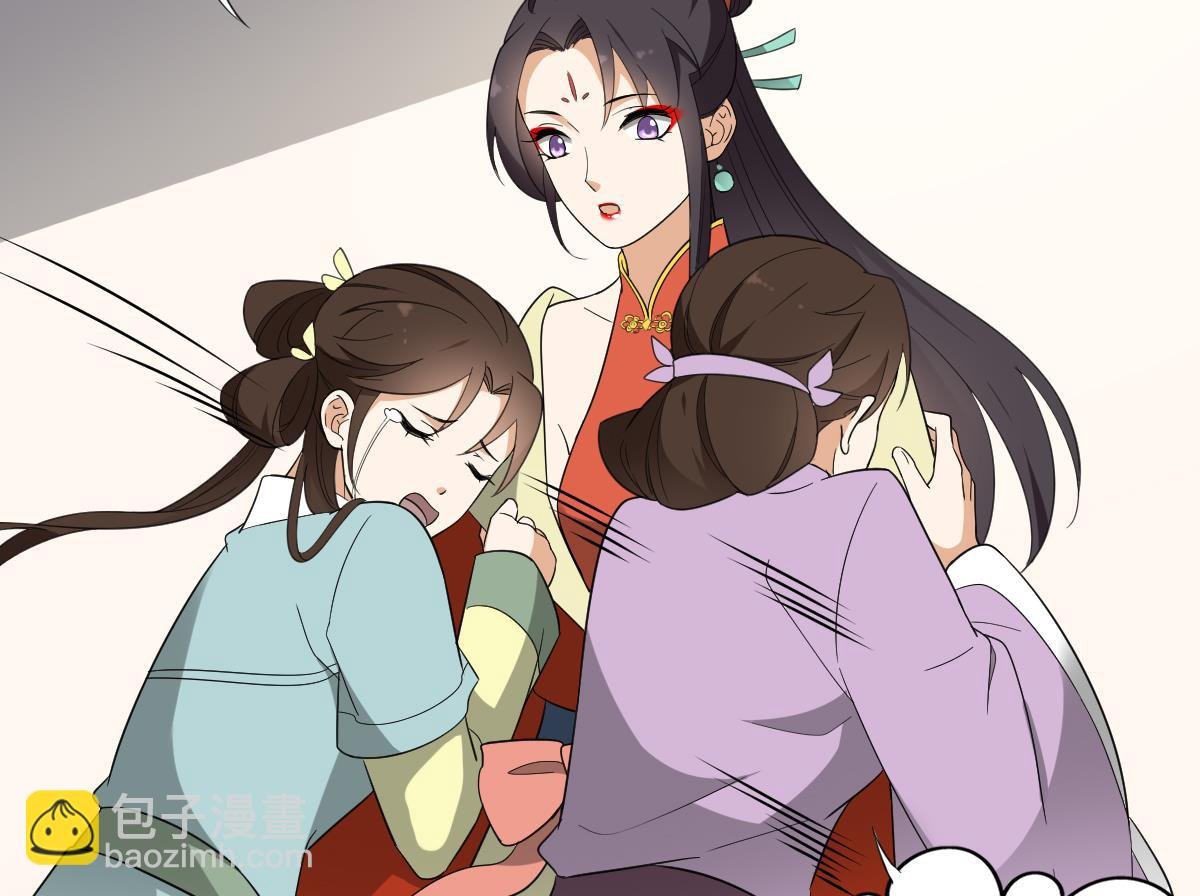 第135话 逃离恶梦