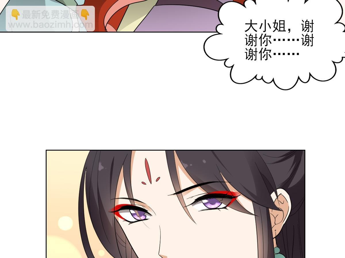 第135话 逃离恶梦