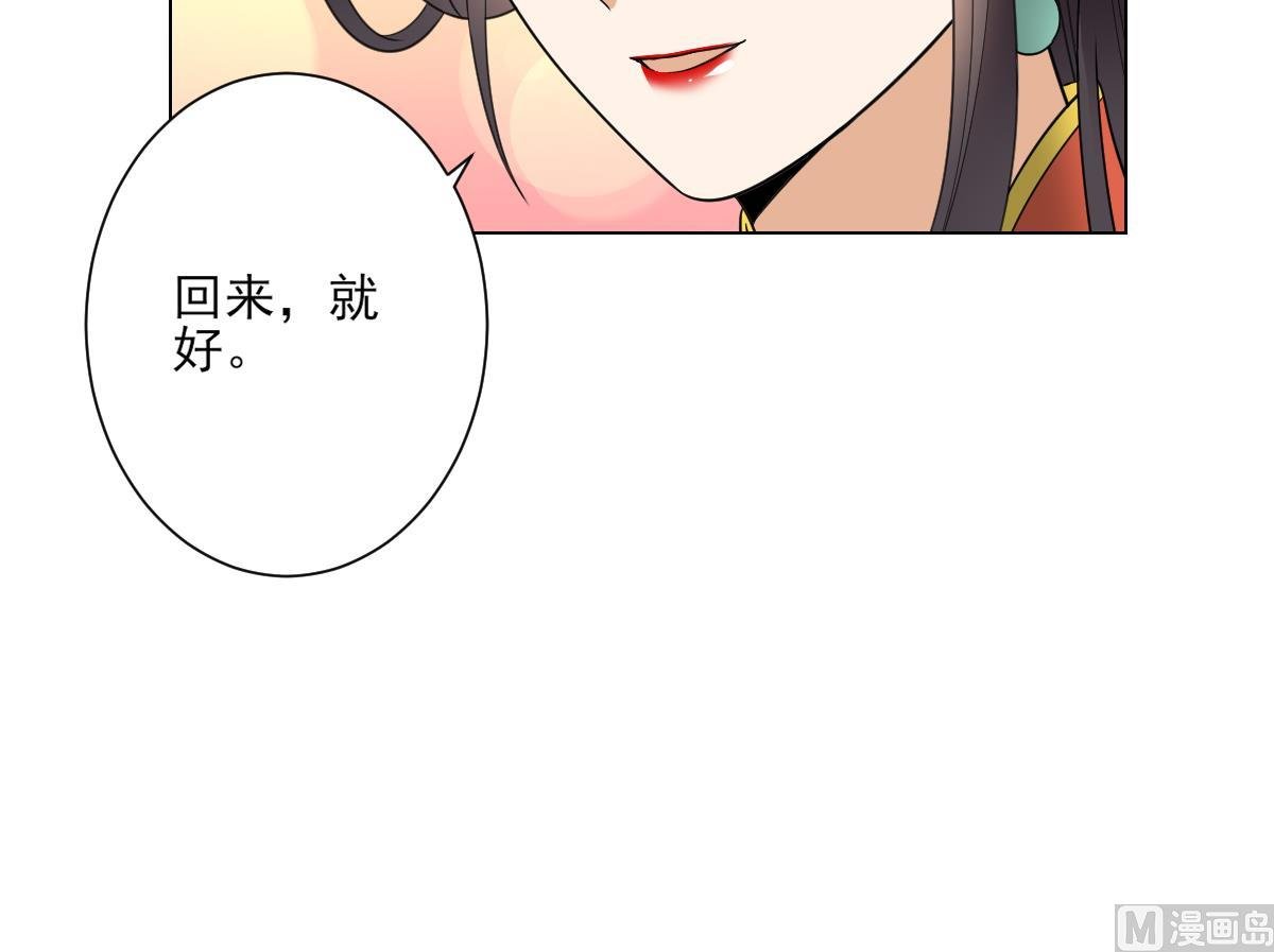 第135话 逃离恶梦