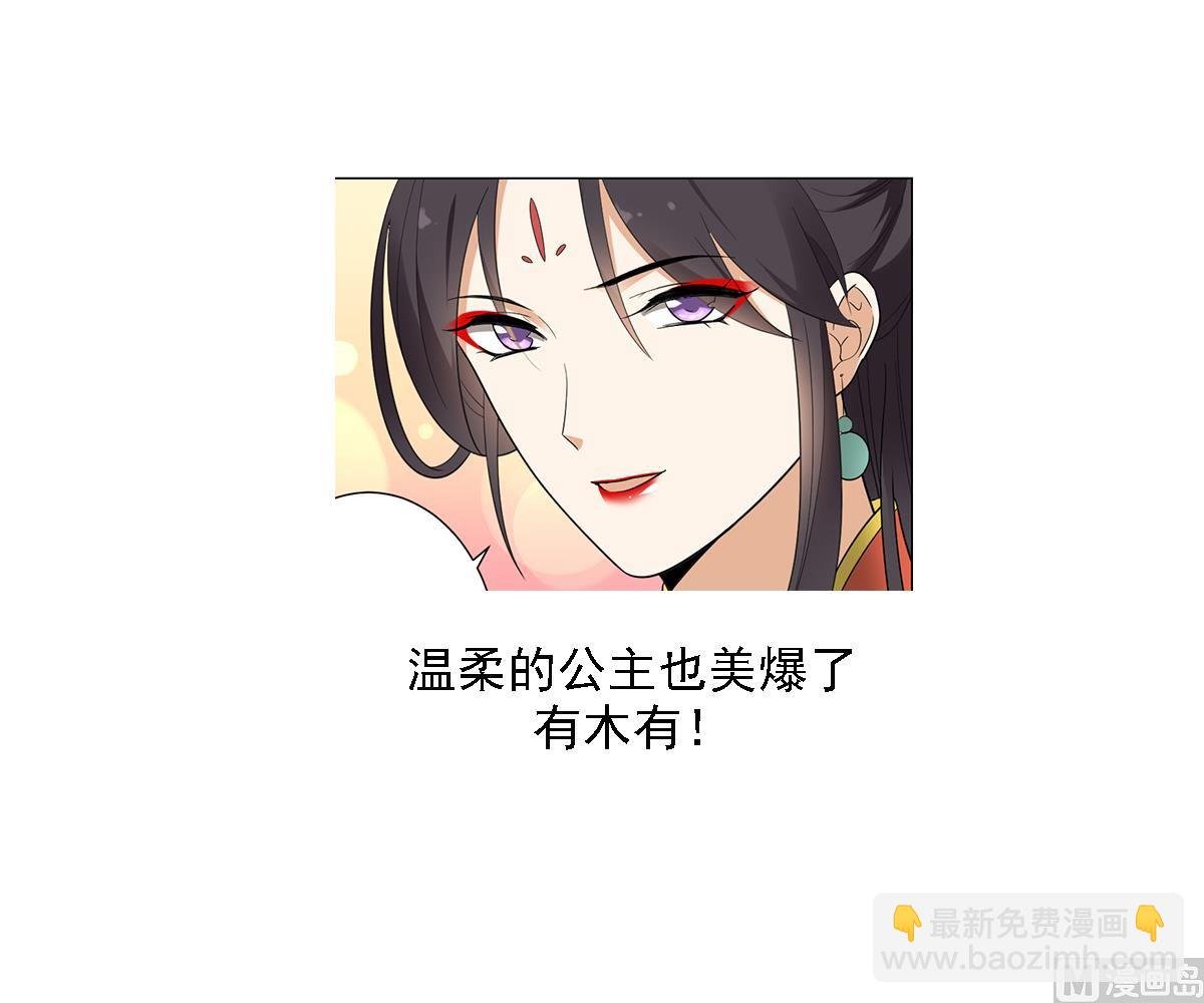 第135话 逃离恶梦