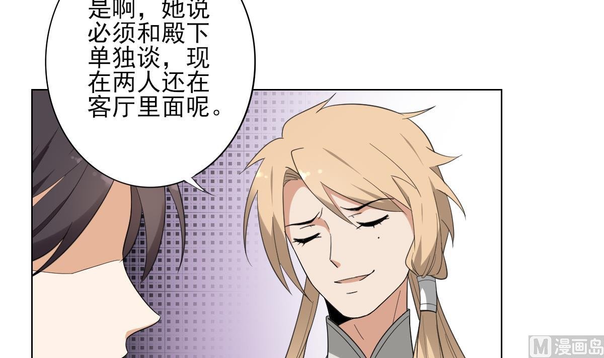 第137话 离她远一点