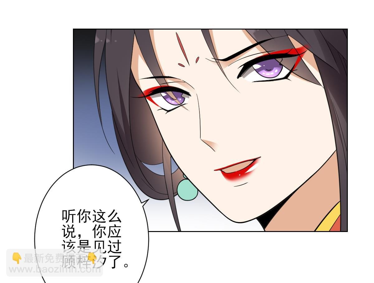 第137话 离她远一点