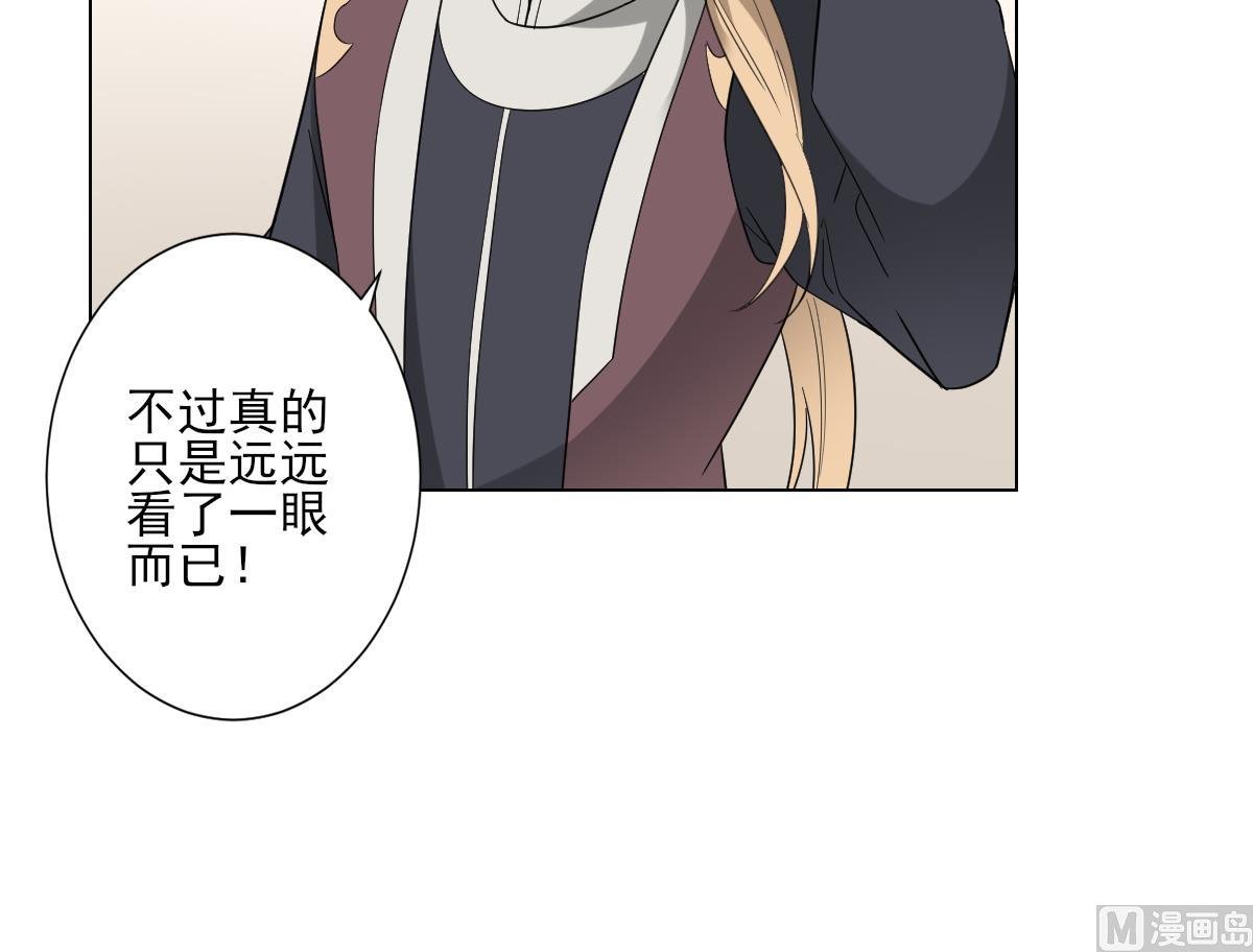 第137话 离她远一点
