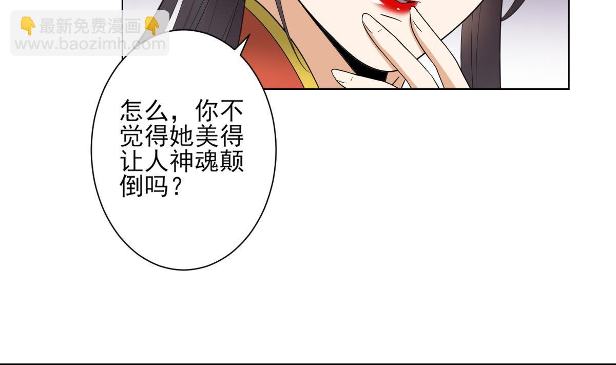 第137话 离她远一点